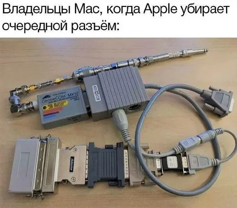 Владельцы Mac и старые разъёмы