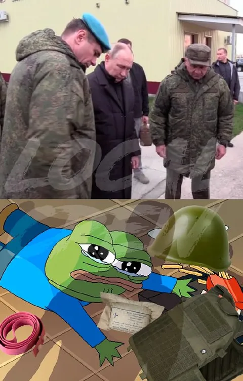 Путин и грустный Пепе