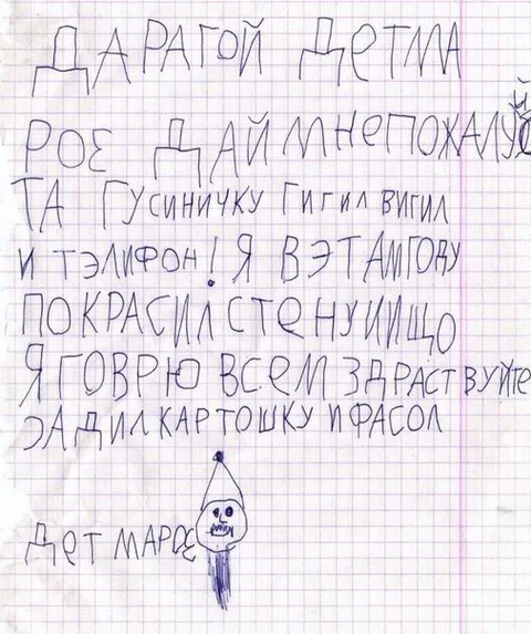 Дарагой Дртина и картошка