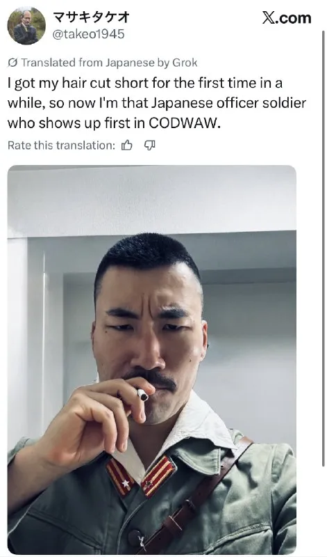 Japanese Officer in COD World at War