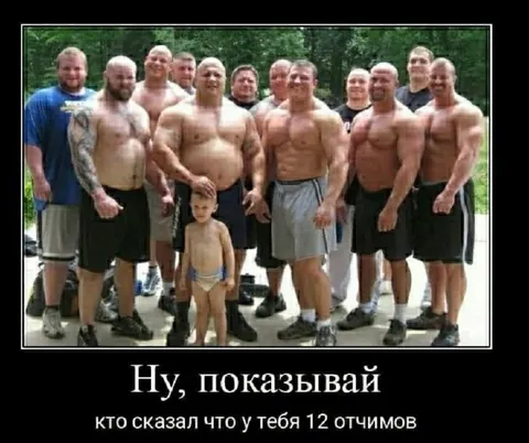 Ну, показывай 12 отжимов