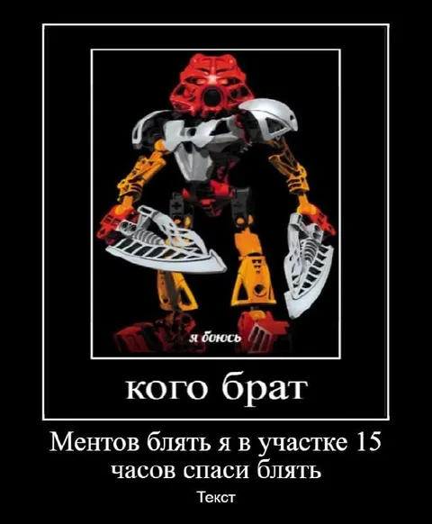 Кого брат вызволять из участка
