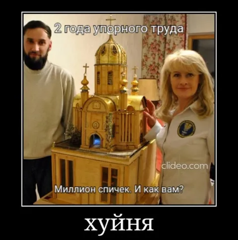 Два года упорного труда
