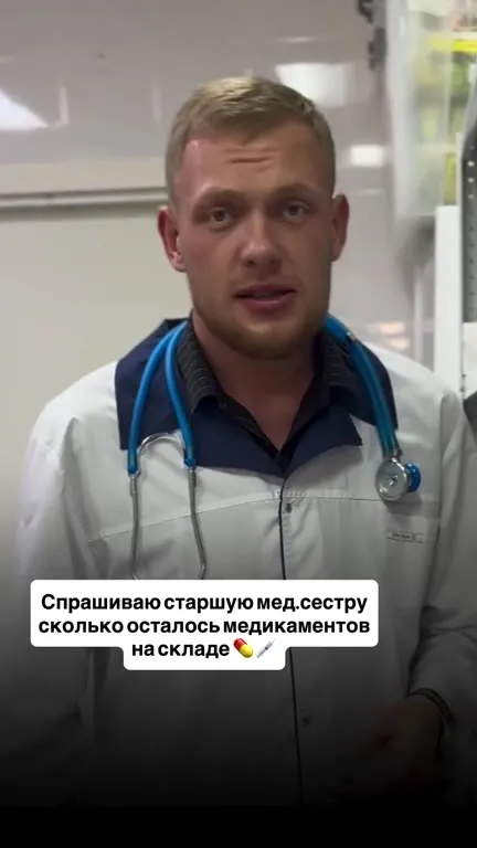 Старшая медсестра на складе
