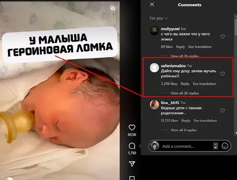 У малыша героиновая ломка