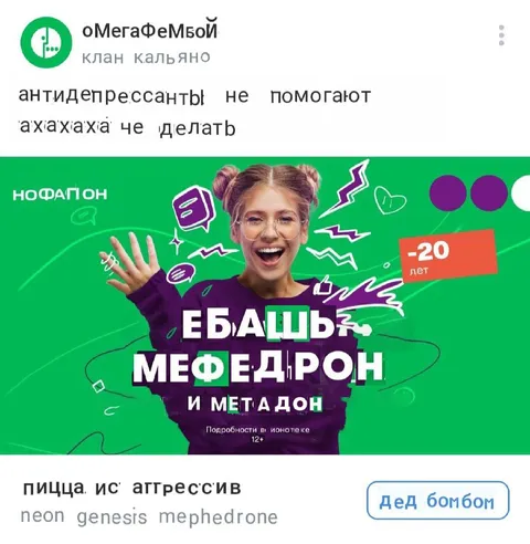 Антидепрессанты не помогают