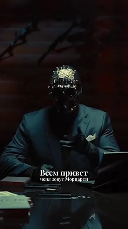 Мортари приветствует всех