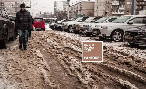 Pantone Color of the Year 2025