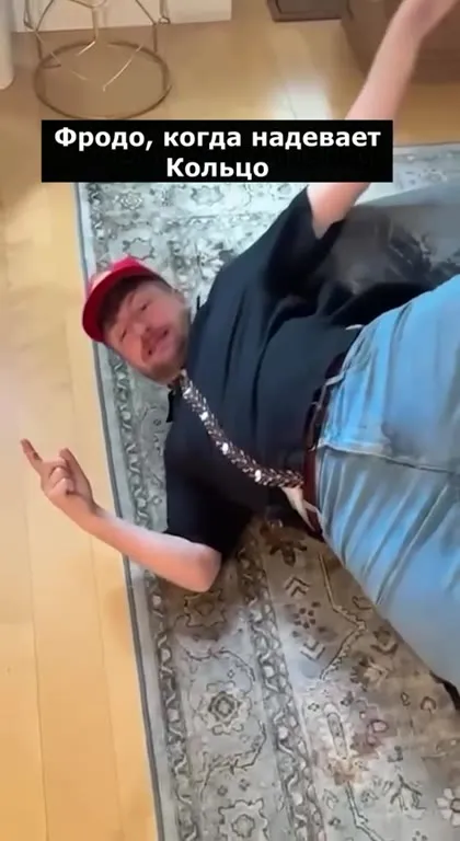 Фродо и Бильбо надевают кольцо