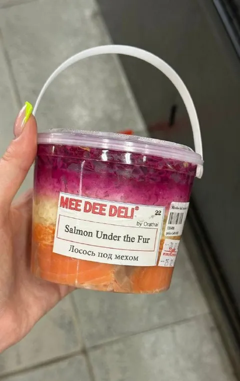 Лосось под мехом