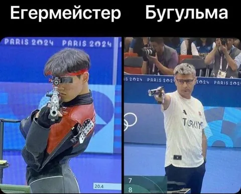 Егермейстер и Бугульма