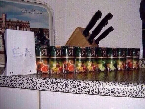 Баян среди ножей
