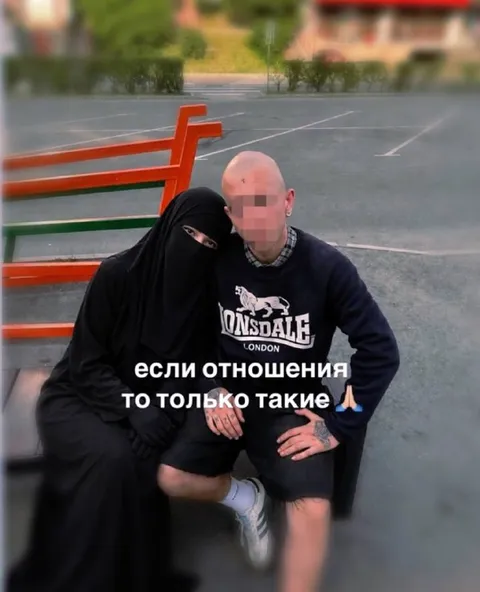 Если отношения, то только такие