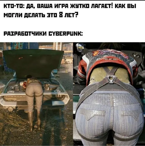 Разработчики Cyberpunk 2077