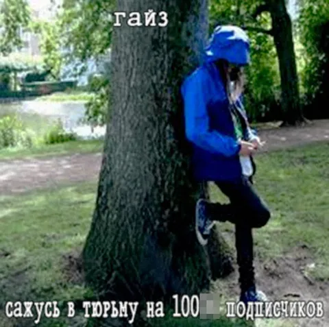 Сажусь в тюрьму на подписчиков