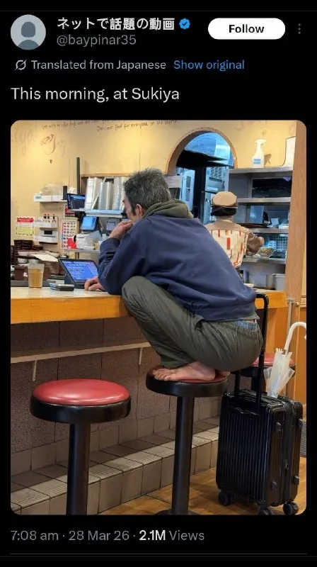 Squatting at Sukiya
