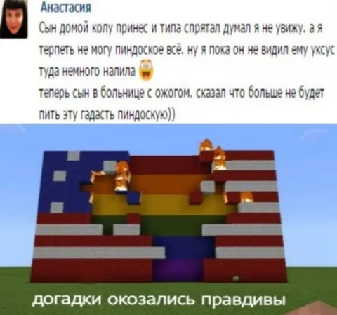 Сын спрятал колу и пожалел