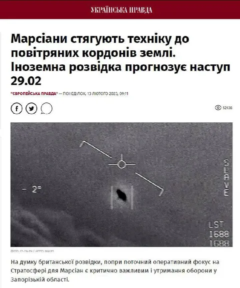 Марсіани стягують техніку до кордонів