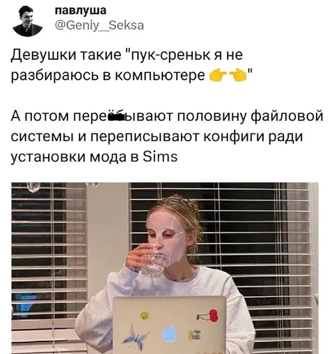 Девушки и моды в Sims