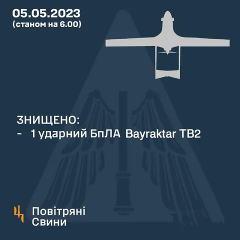 Знищено ударний Bayraktar