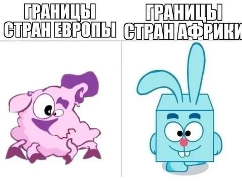 Границы стран Европы и Африки