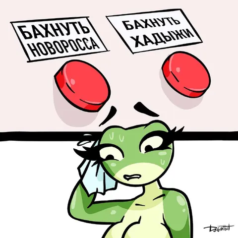 Сложный выбор утром вторника