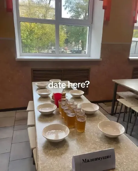 Date Here? Малопомощне