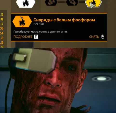 Снаряды с белым фосфором