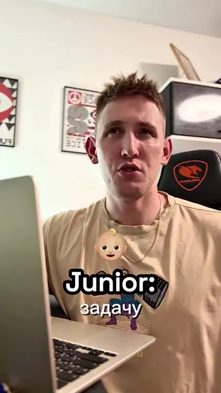 Junior, Middle и Senior обсуждают задачу