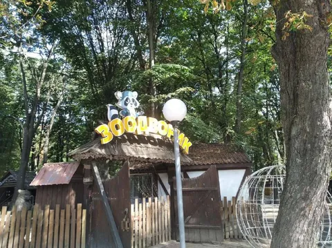 Пять любимых подписчиков в зоопарке