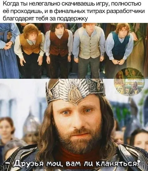 Когда пираты благодарят за поддержку