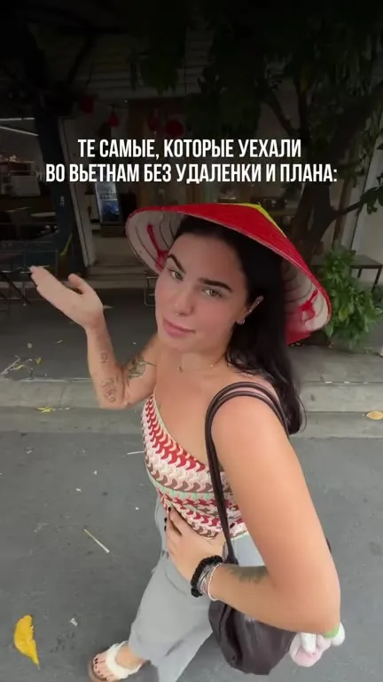 Уехали во Вьетнам без плана