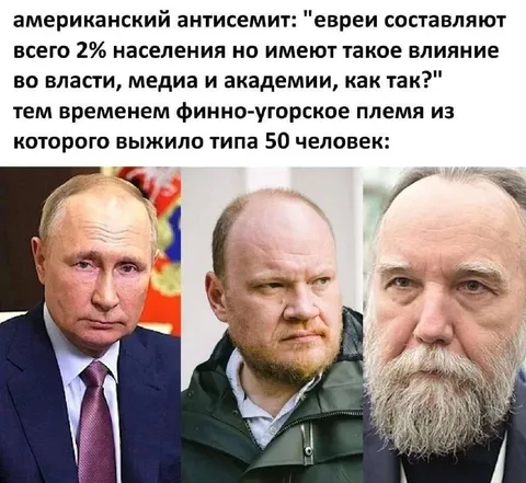 Финно-угорское племя из 50 человек