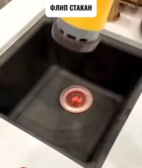 Флип стакан до костей