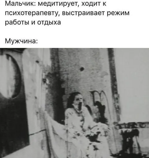 Мужчина после психотерапии