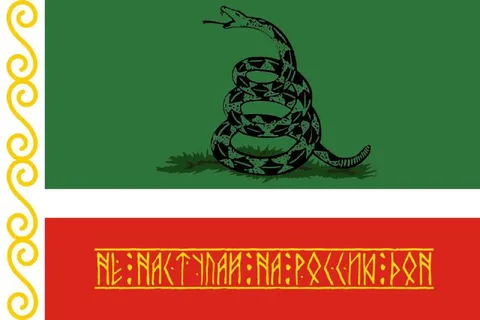 Нак тупак на рхин бөн