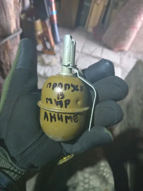 Пропуск в мир аниме