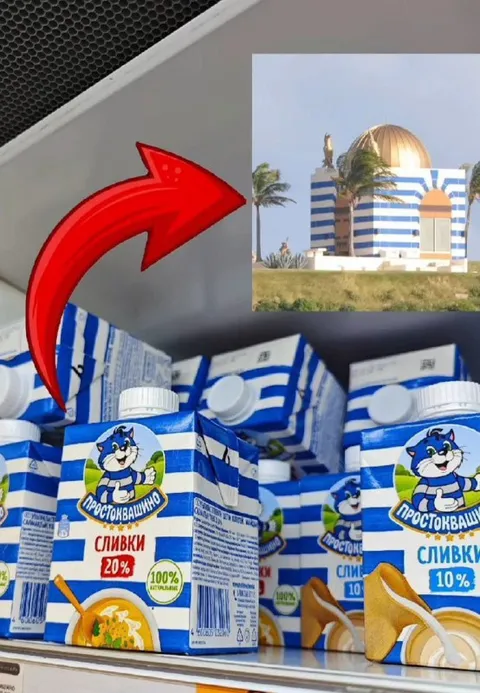 Простоквашино и странное здание