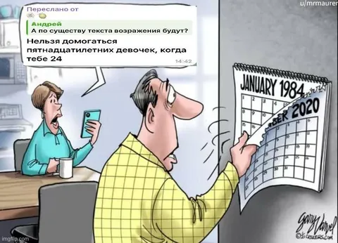 Когда тебе уже 24