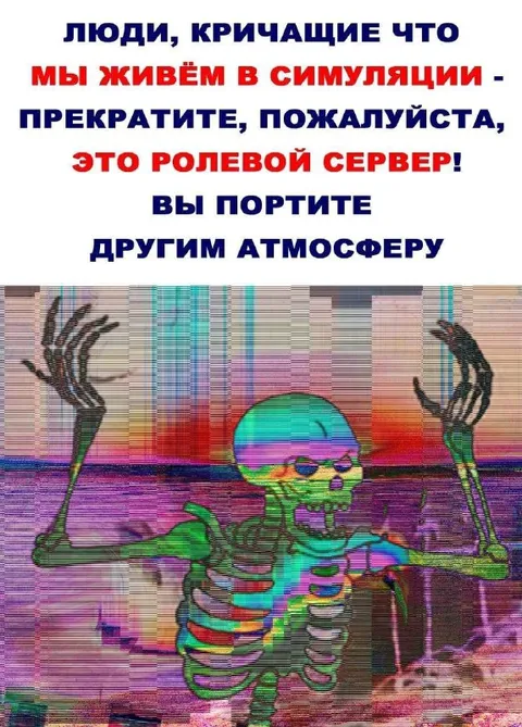 Это ролевой сервер