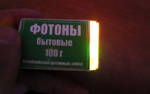 Бытовые фотоны в коробке