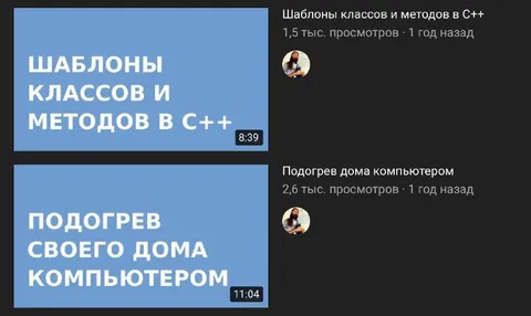 Подогрев своего дома компьютером