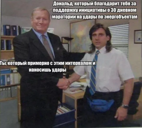 Дональд благодарит за удары