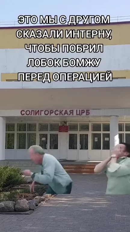 Операция оказалась на руке