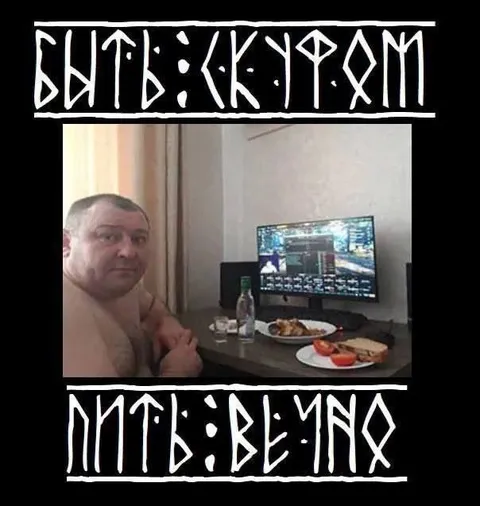 Геймер за праздничным столом