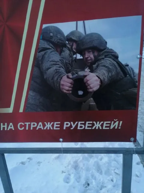 На страже рубежей
