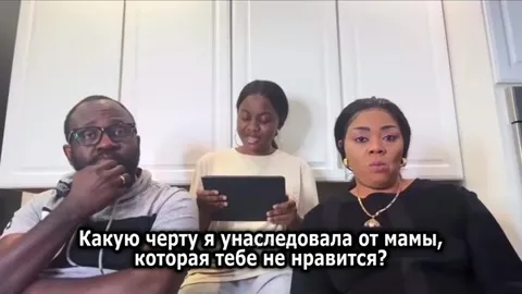 Твоё лицо от мамы