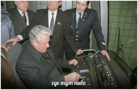 Где тут пиво