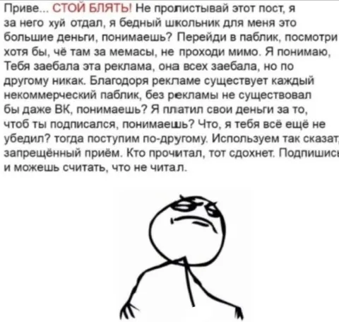 Не пролистывай этот пост