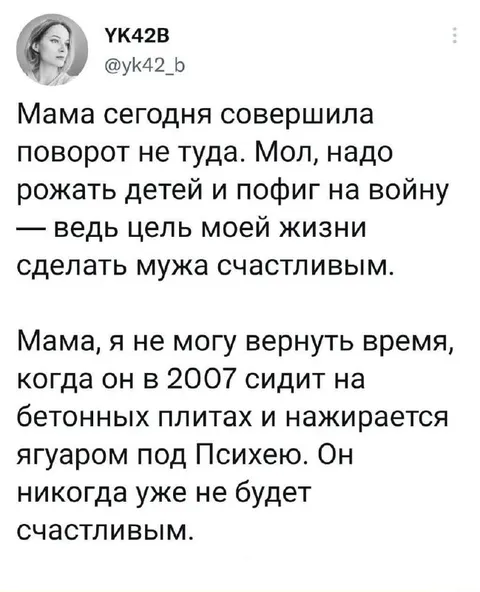 Мама не может вернуть 2007